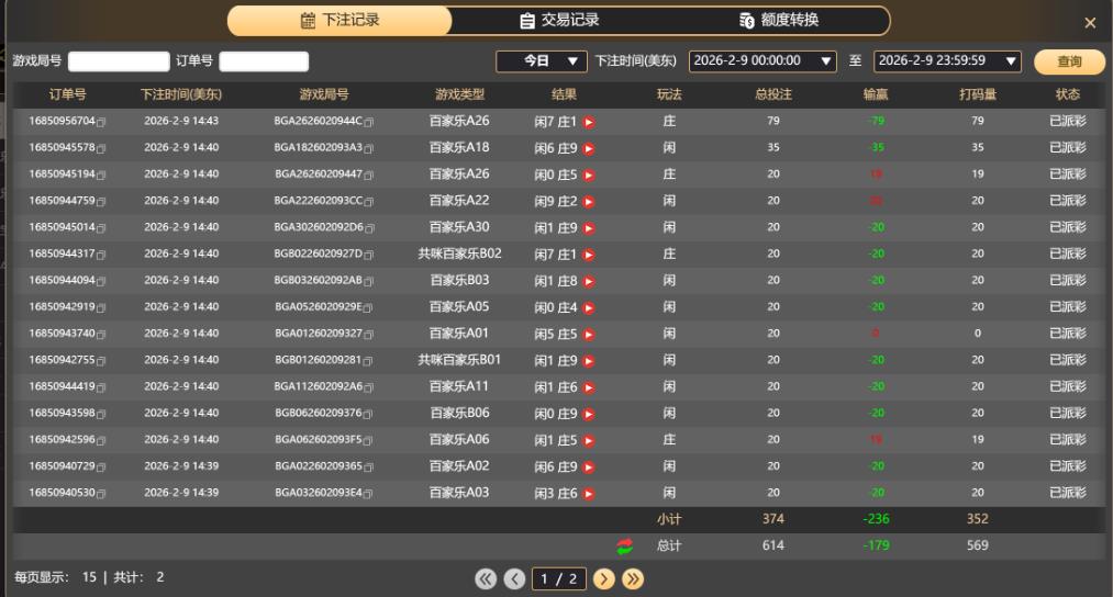 BG亏179.jpg