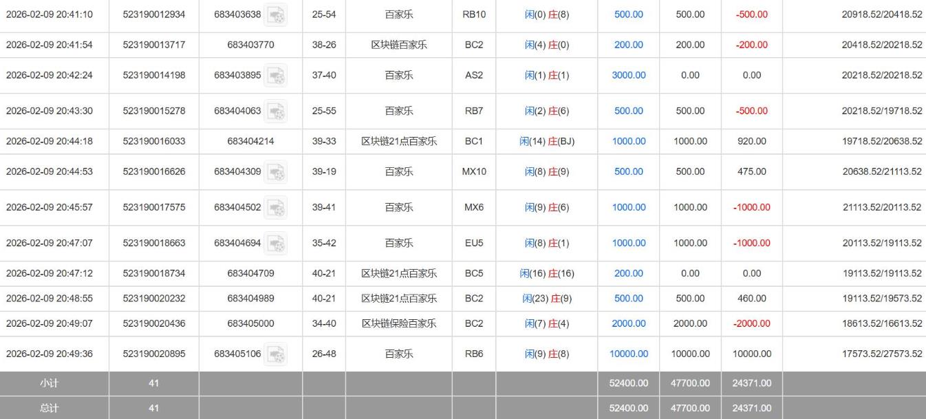360截图20260210085208102.jpg