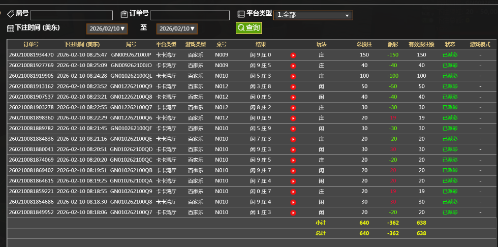 QQ20260210-202623.jpg