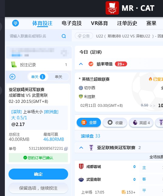 QQ20260210-203242.jpg
