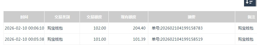 QQ20260210-204827.jpg