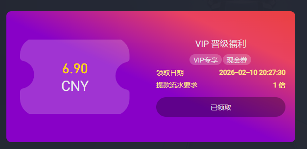 QQ20260211-083608.jpg