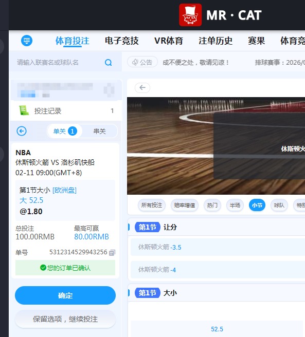 QQ20260211-085857.jpg