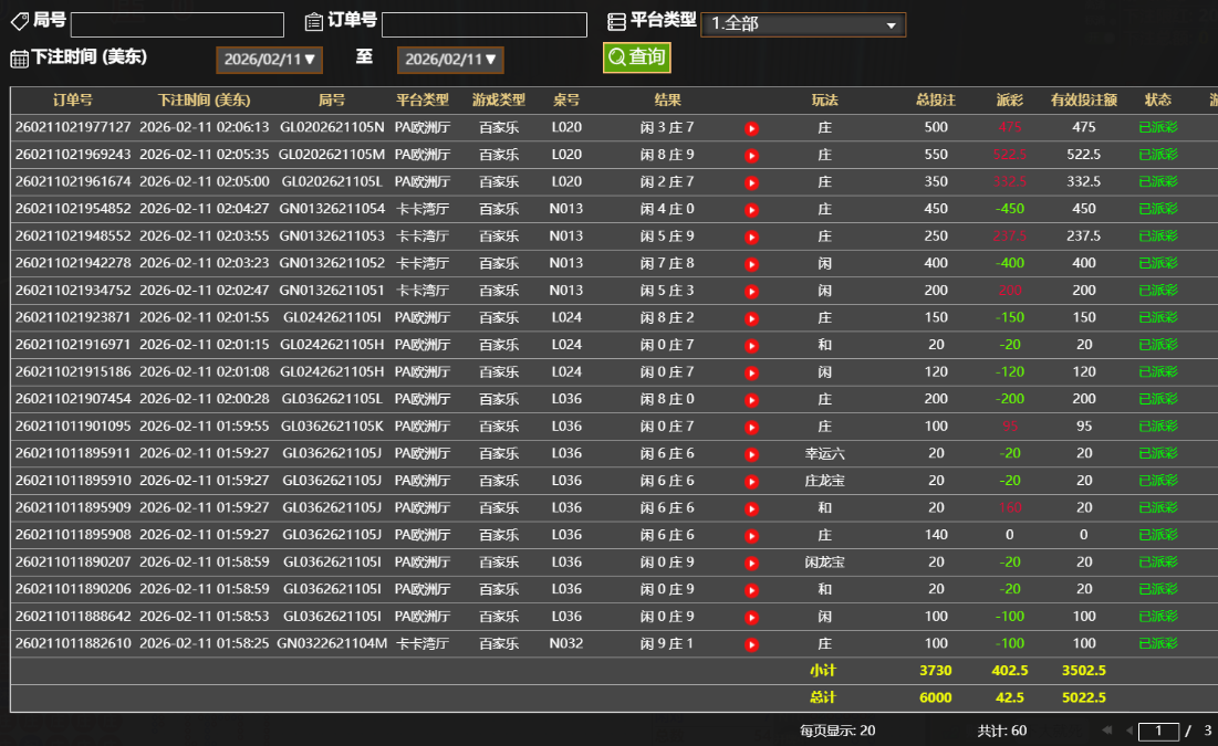 ScreenShot_2026-02-11_140816_210.png