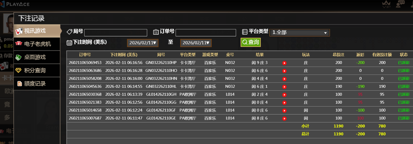 QQ20260211-202029.jpg