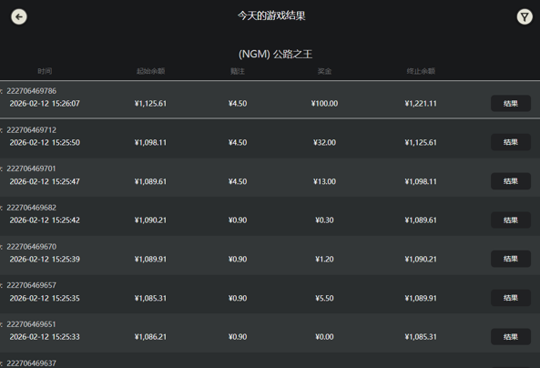 QQ20260212-163404.png