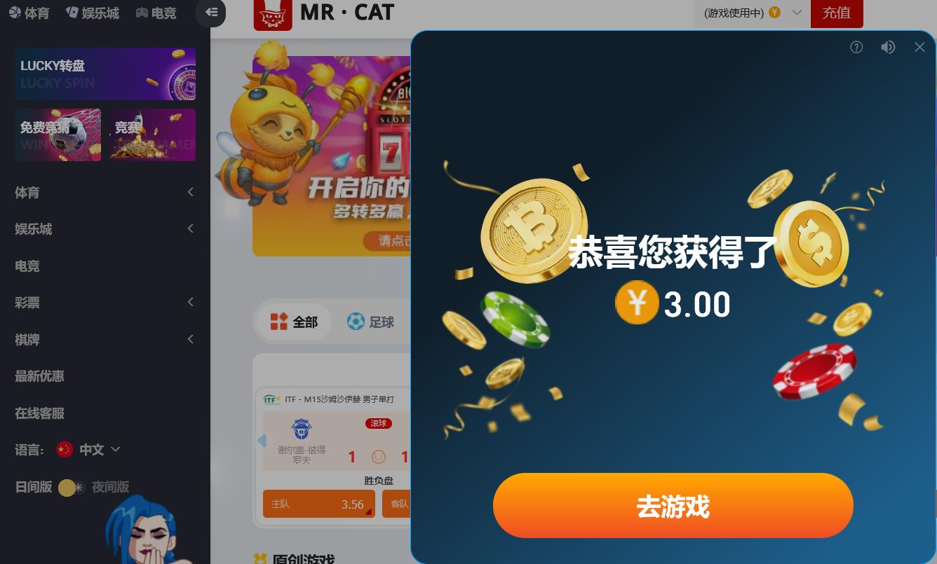 360截图20260212171946711.jpg