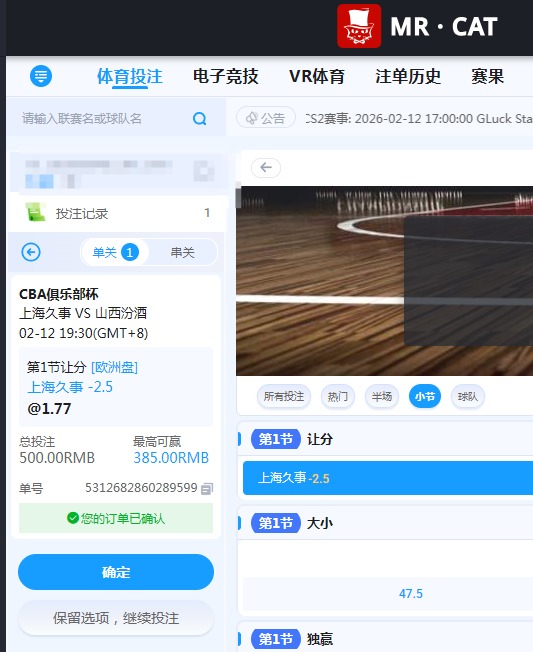 QQ20260212-190520.jpg