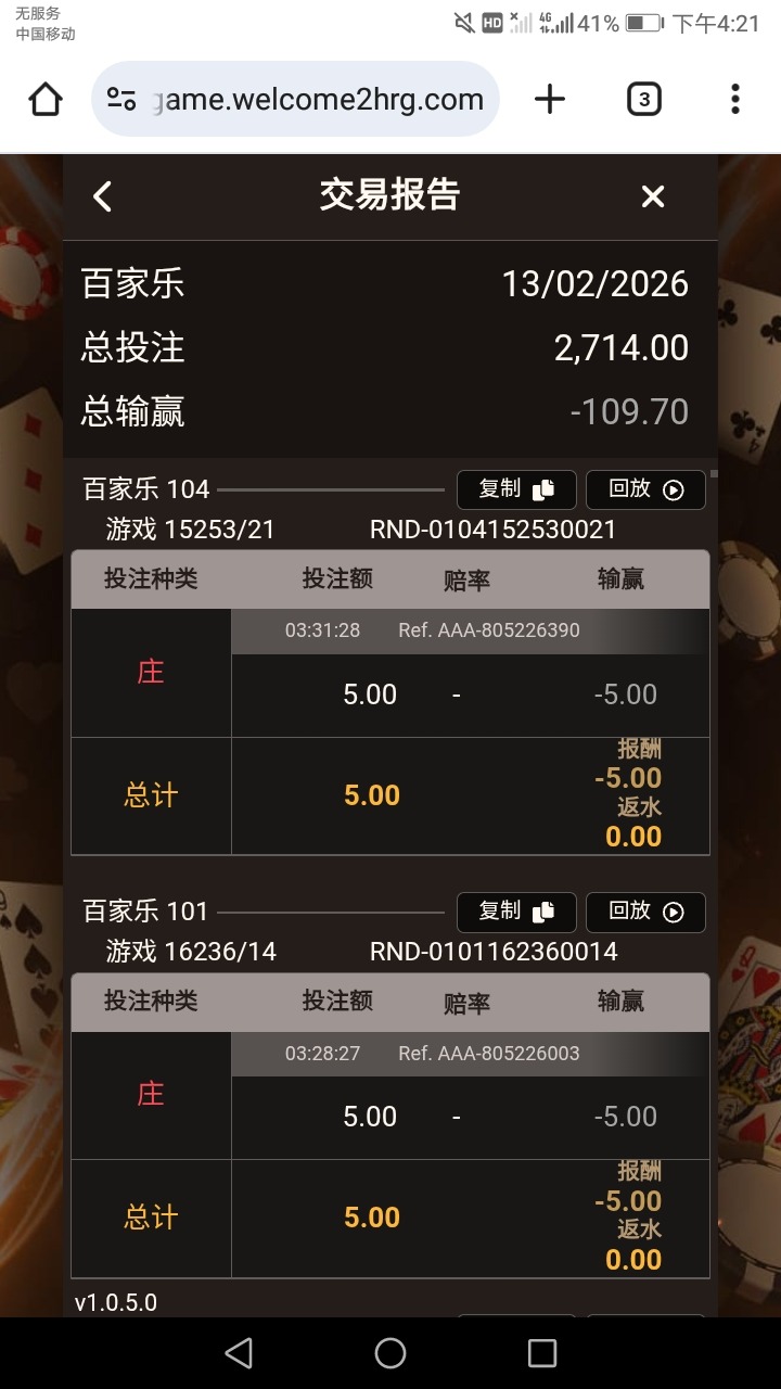 Screenshot_20260213-162134.jpg