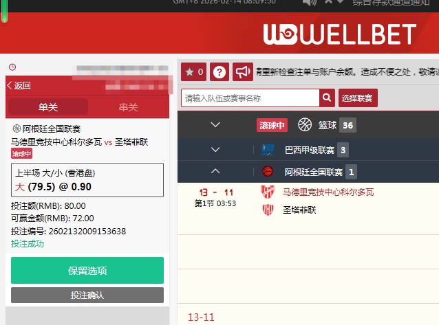 QQ20260214-080957.jpg