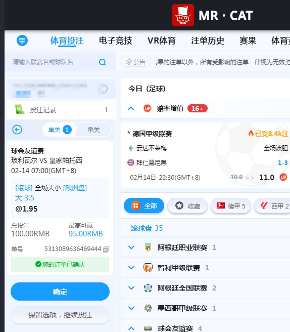 QQ20260214-084522.jpg