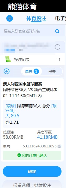 QQ20260214-153121.jpg