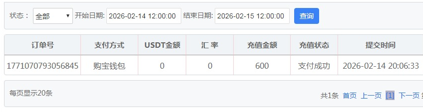 QQ20260214-204232.jpg