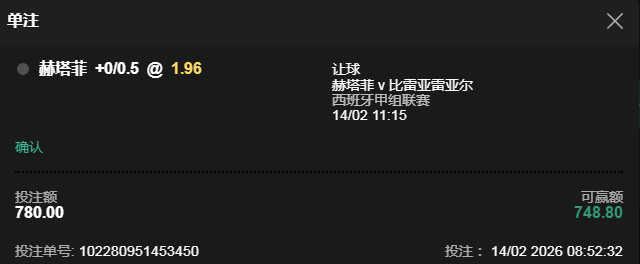 QQ20260214-205720.jpg
