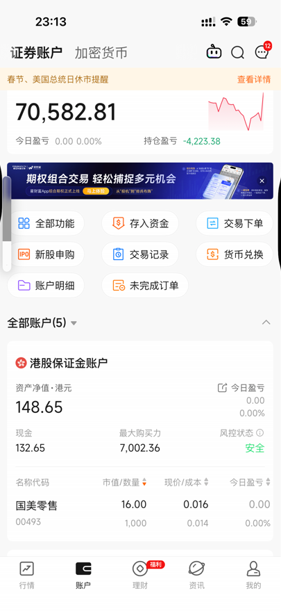 美国.png