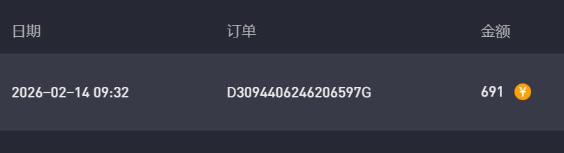 360截图20260214235145810.jpg