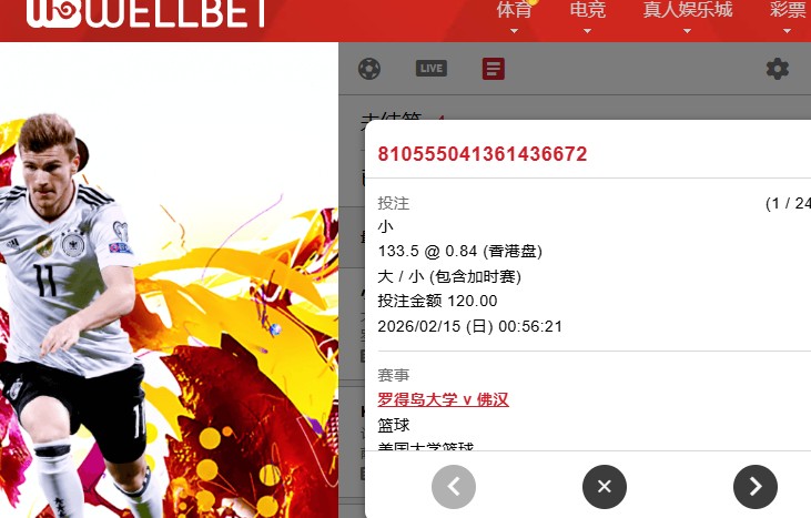 360截图20260215010229399.jpg