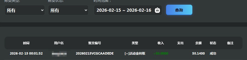 QQ20260215-085400.jpg