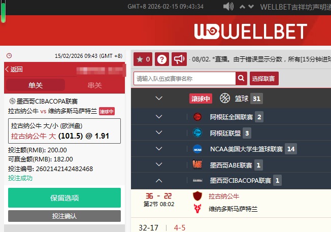 QQ20260215-094344.jpg