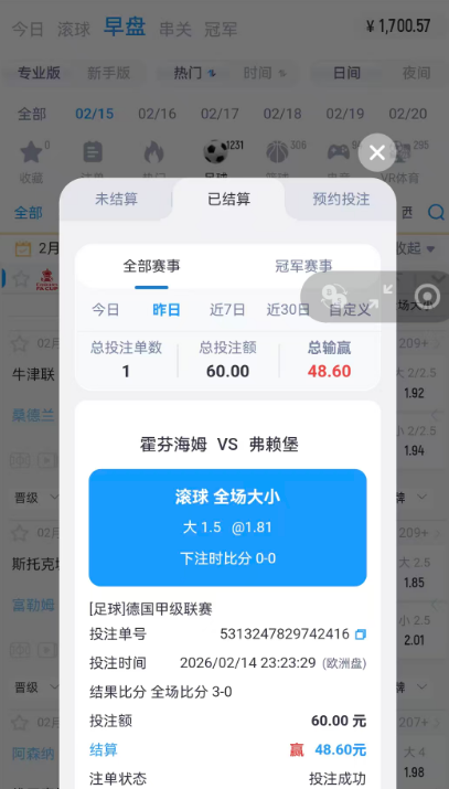 QQ20260215-114911.jpg