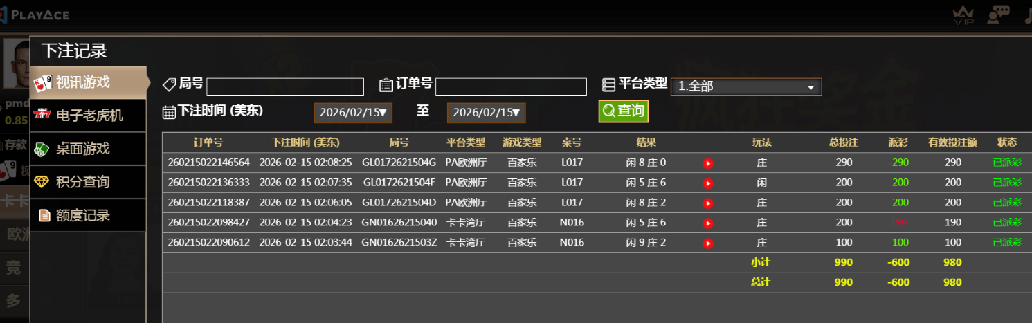 QQ20260215-141626.jpg
