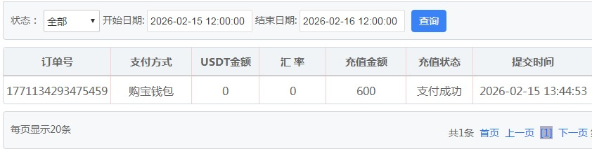 QQ20260215-144737.jpg