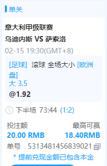 QQ20260215-210213.png