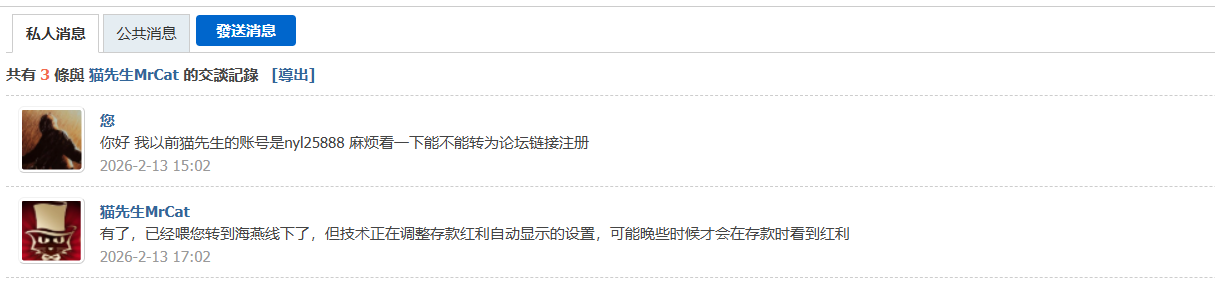 QQ20260215-232943.jpg