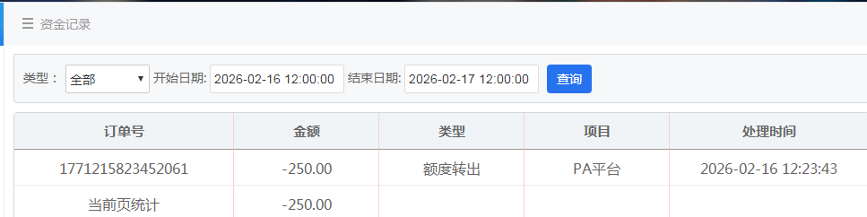 QQ20260216-124226.jpg