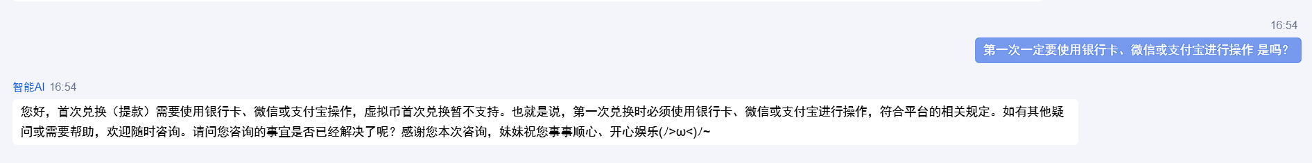 QQ20260217-165605.jpg
