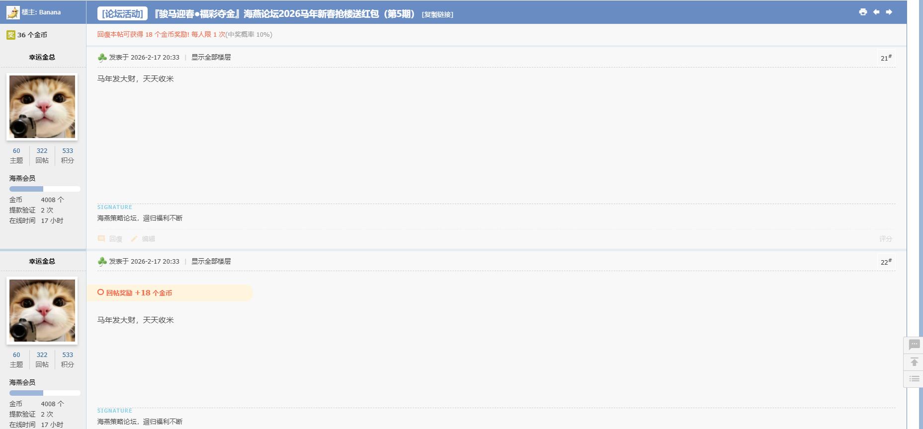 360截图20260217203359755.jpg