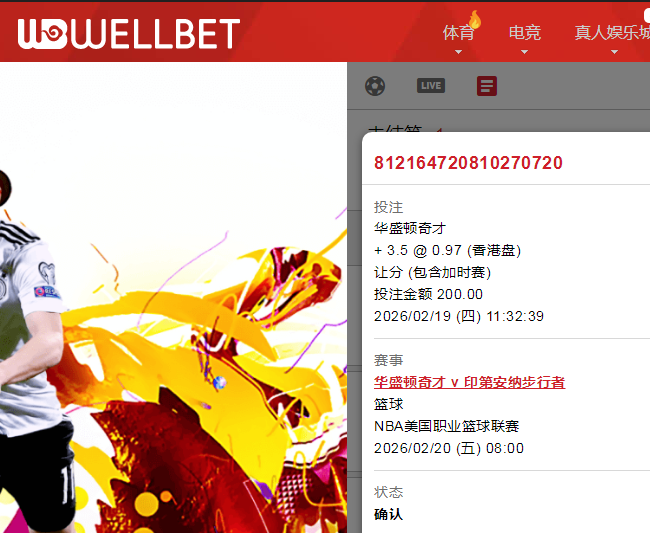 QQ20260219-113457.jpg