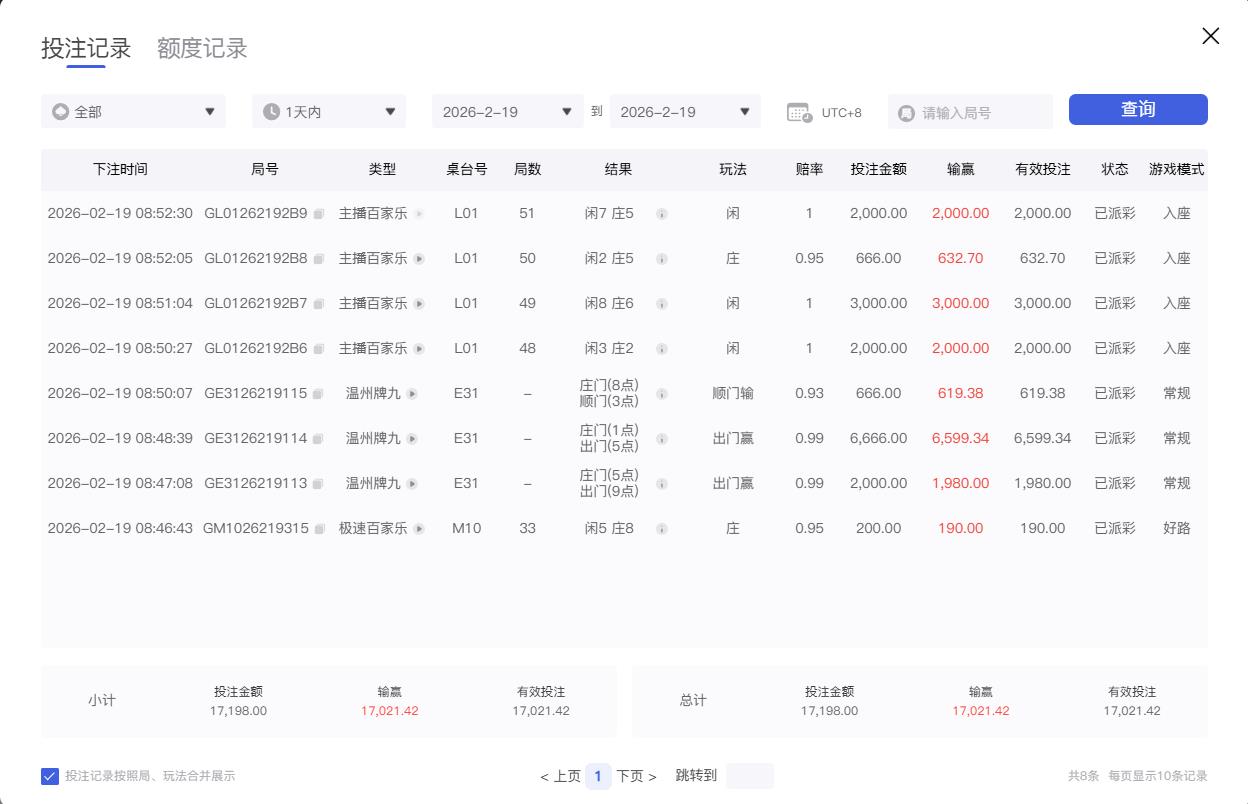 360截图20260219085323730.jpg