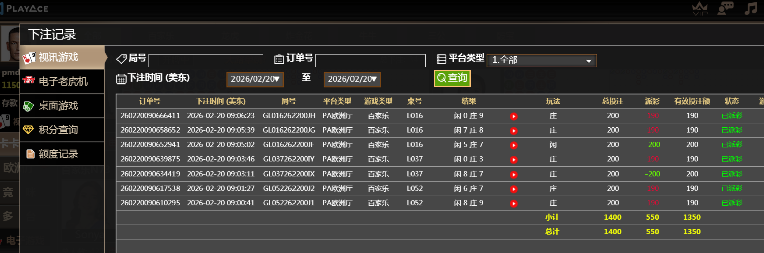 QQ20260220-212941.jpg