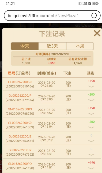 QQ20260220-213341.jpg