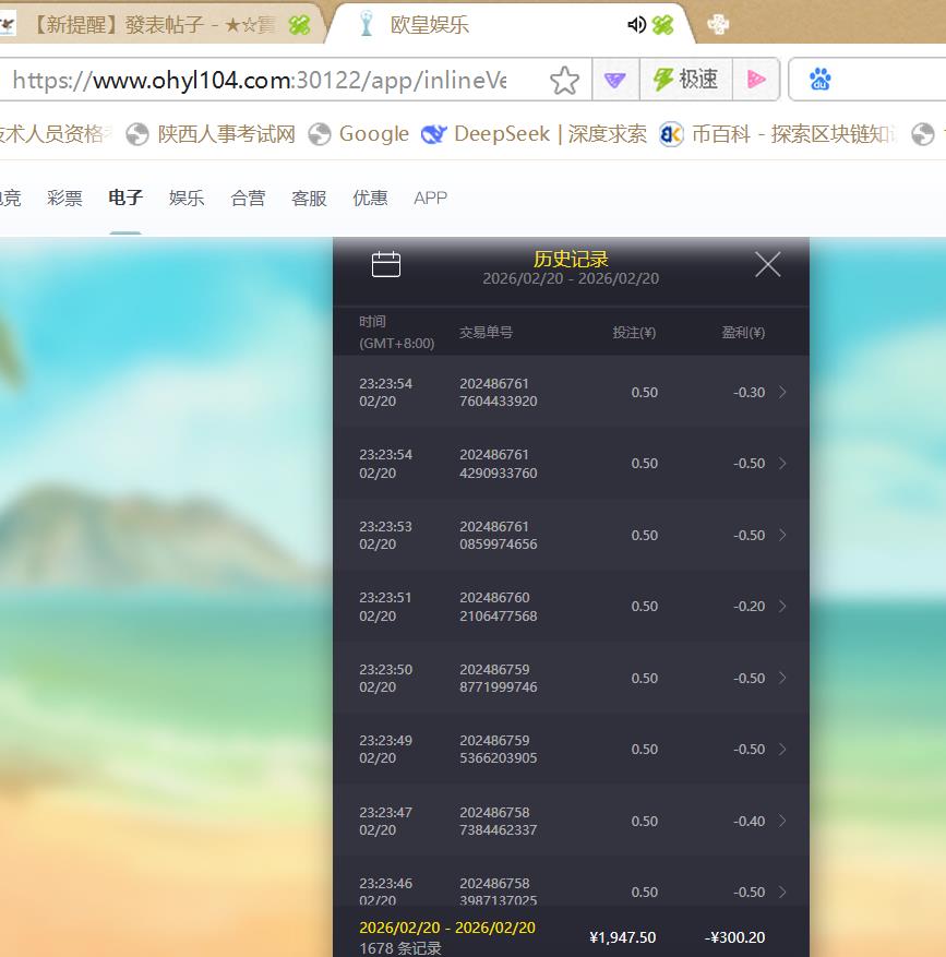 360截图20260221201609204.jpg