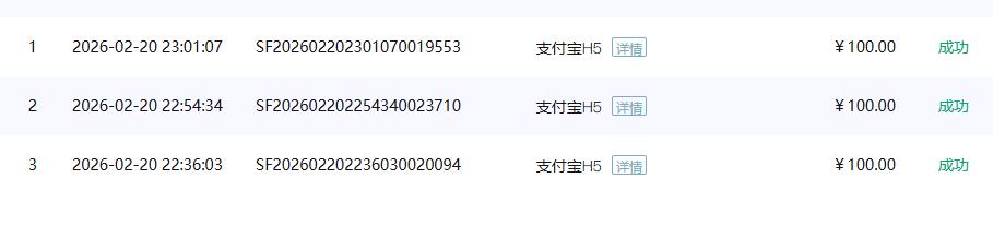 360截图20260221201710890.jpg