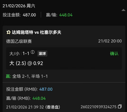 QQ20260222-084124.jpg