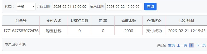QQ20260222-090803.jpg