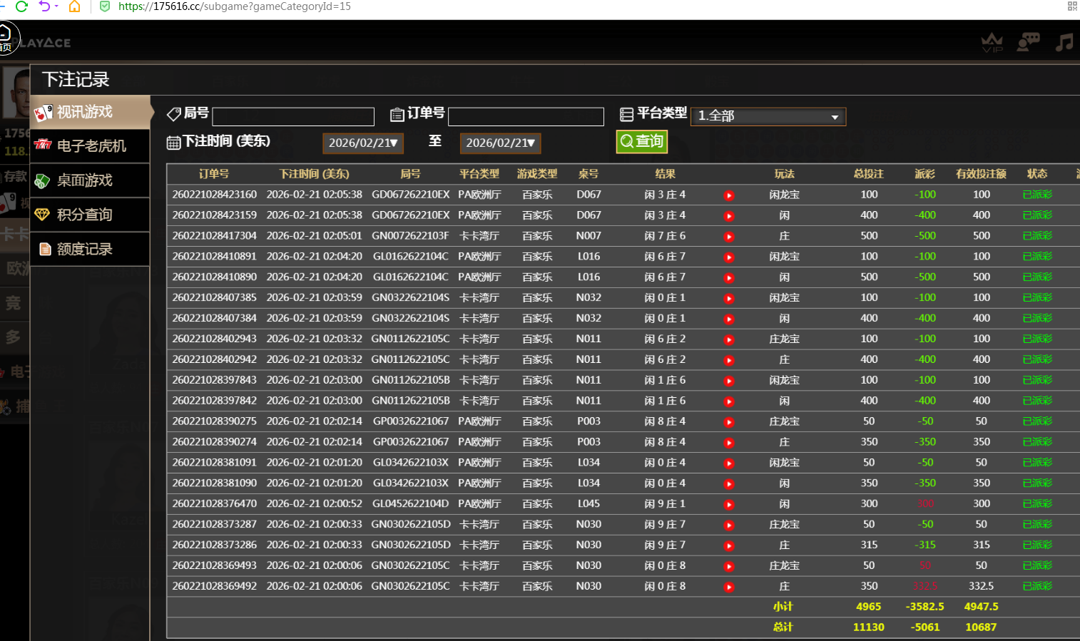 QQ20260222-091743.jpg