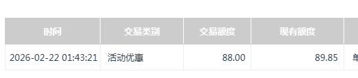 QQ20260222-134811.jpg