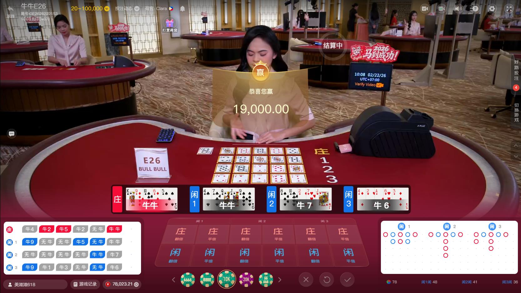 360截图20260222110906602.jpg