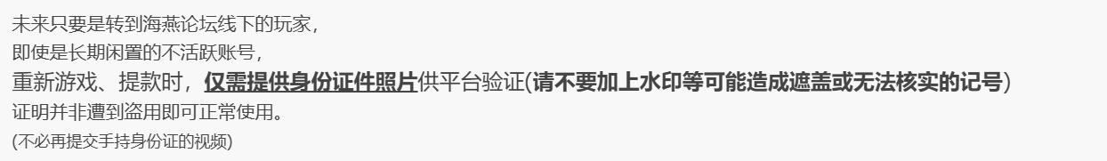 360截图20260222233129412.jpg