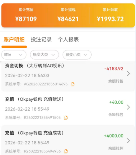 QQ20260223-113037.jpg