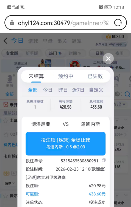 QQ20260223-122108.jpg