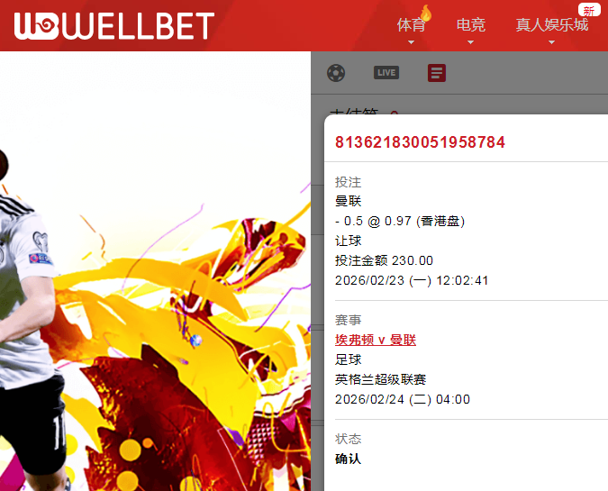 QQ20260223-122023.jpg