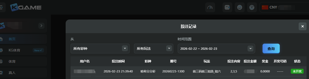 QQ截图20260223214032.png