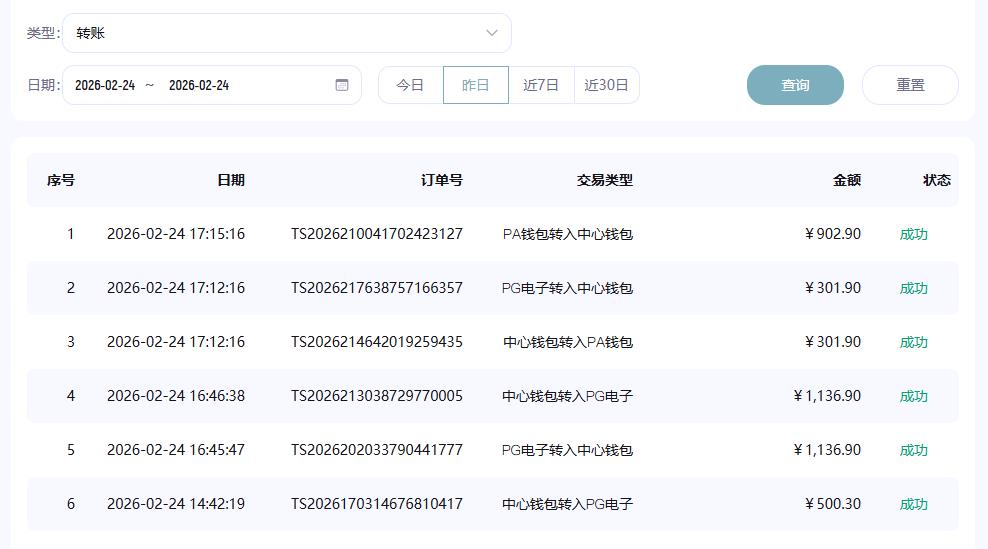 360截图20260225000459020.jpg