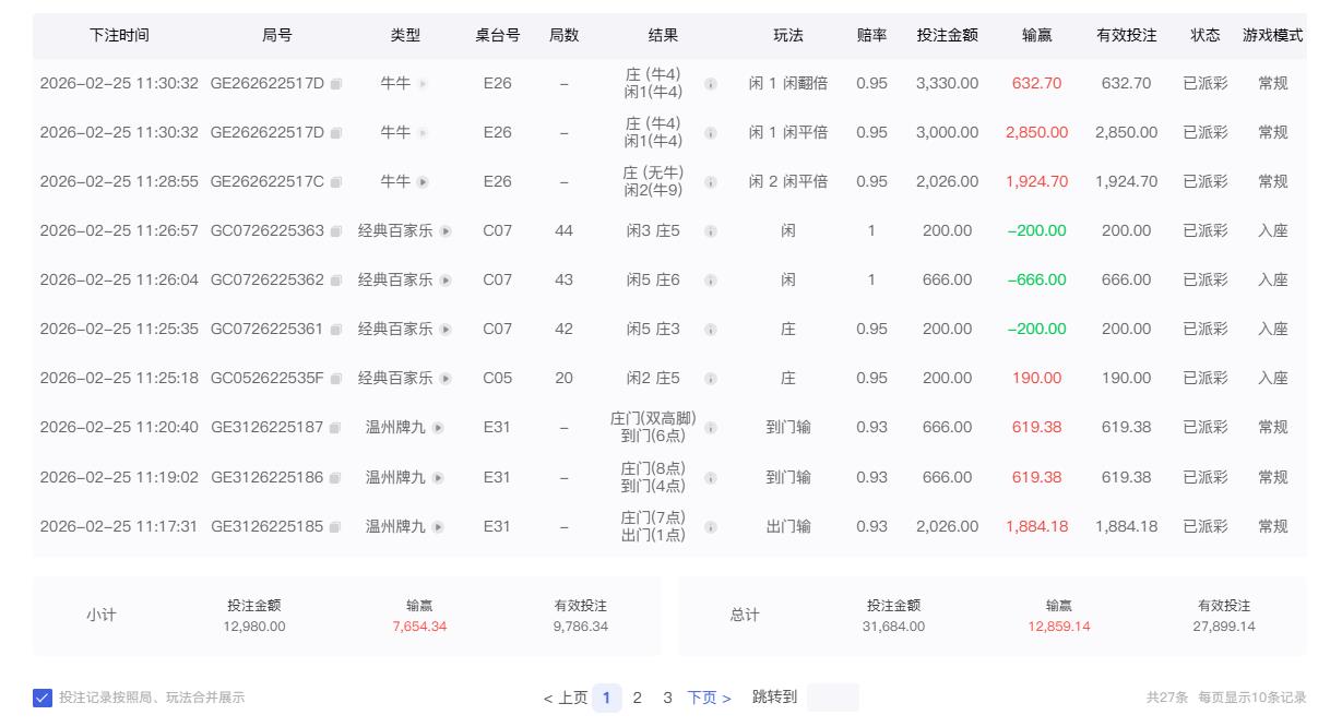 360截图20260225113126407.jpg
