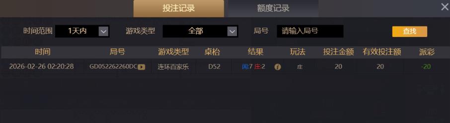 亏20U.jpg